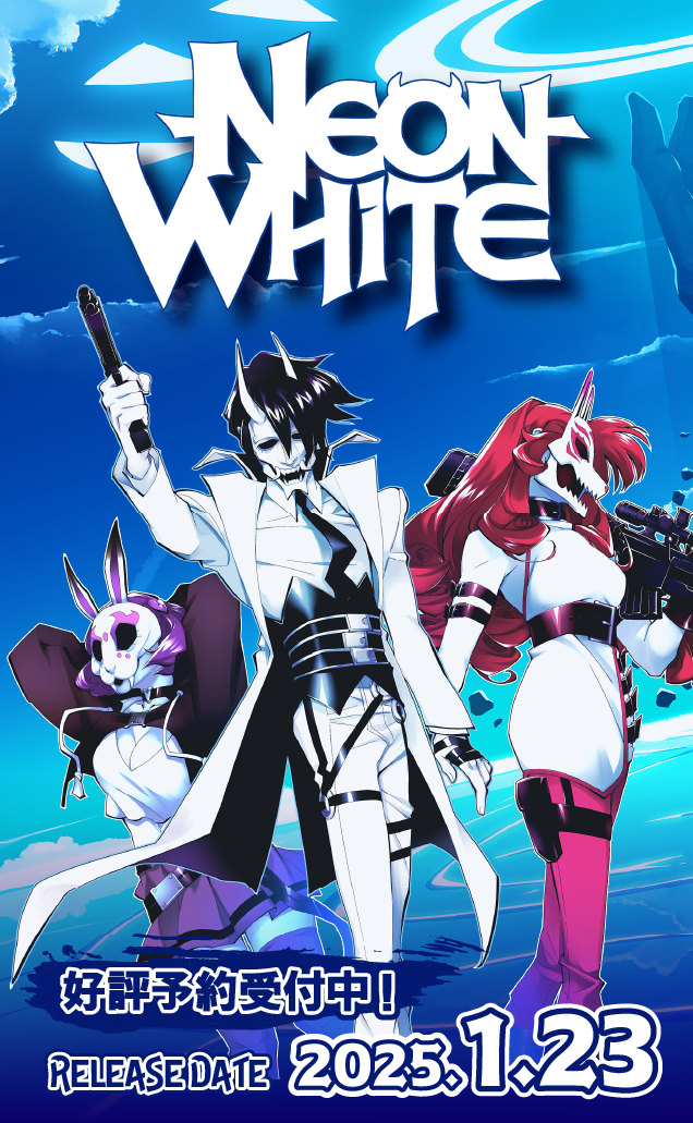 Neon White 2025年1月23日発売